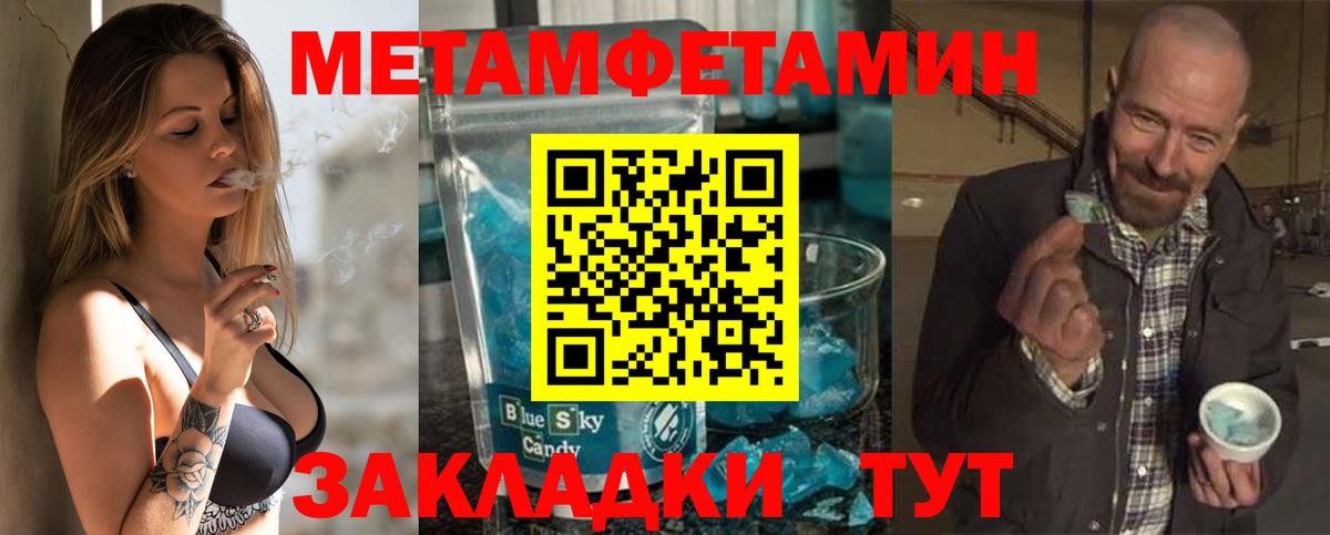 Амфетамин VHQ  Амфетамин  Пермь  Вход с VPN 