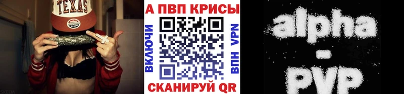 закладки  Пермь  Alpha PVP СК 