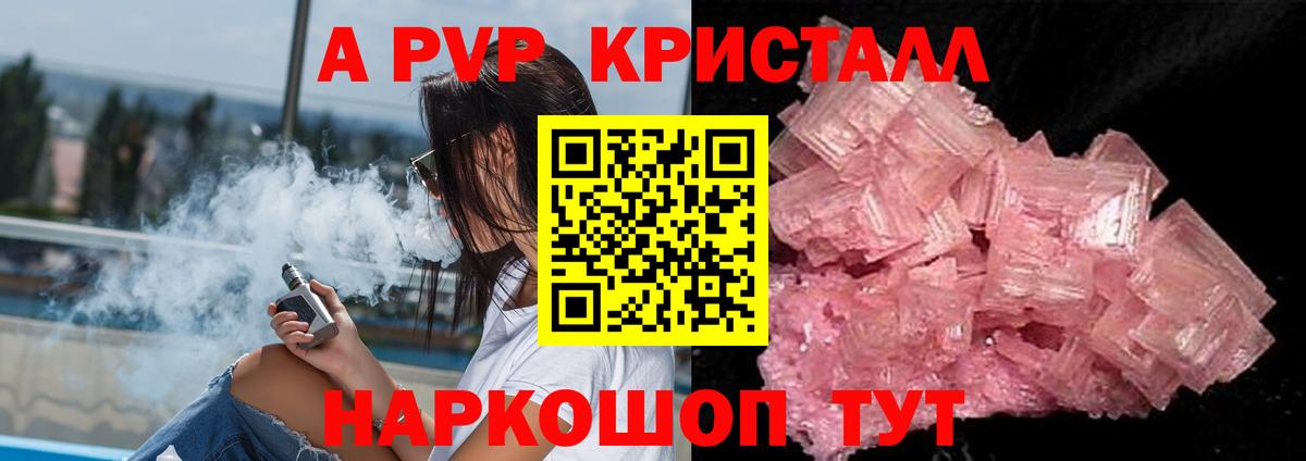 A PVP СК КРИС Пермь