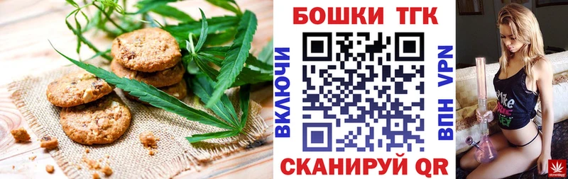 Еда ТГК конопля  Пермь 