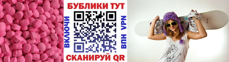 как найти   дарк нет официальный сайт  Экстази Дубай  Пермь 