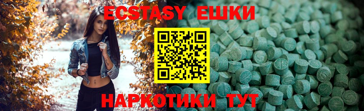 Ecstasy Punisher Пермь