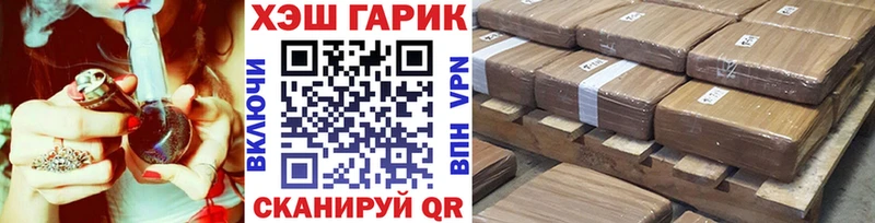 ГАШ 40% ТГК Пермь