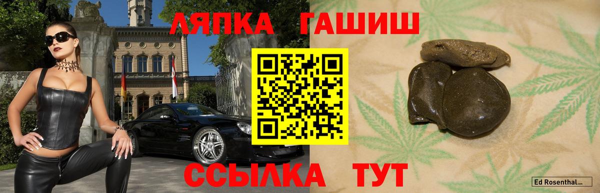 ГАШИШ гарик Пермь