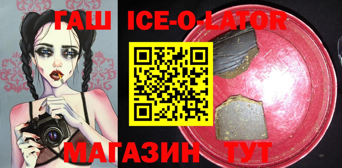 ГАШИШ hashish  ГАШИШ AMNESIA HAZE  Вход с VPN  Пермь 