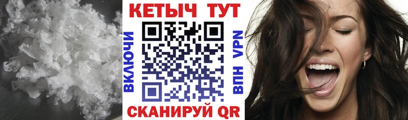 Кетамин VHQ  Пермь 