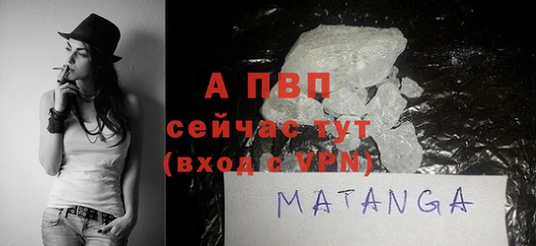 мет Новокубанск