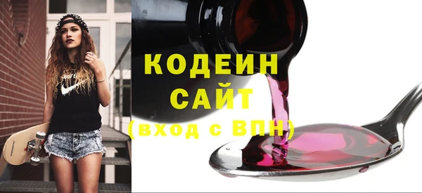 бутик Новодвинск