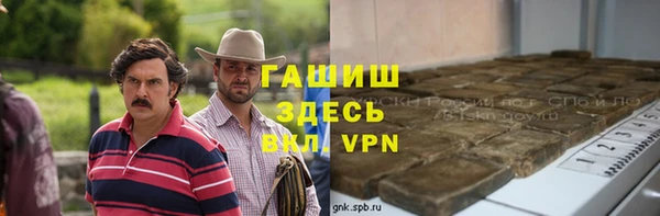 кристаллы Алексеевка