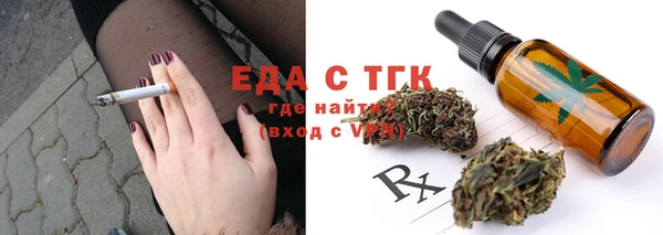 метамфетамин Новозыбков
