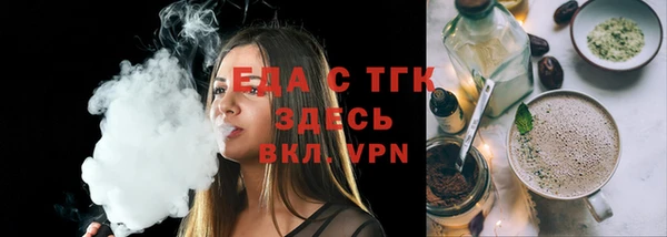 метамфетамин Новозыбков