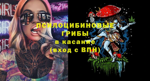 кристаллы Алексеевка