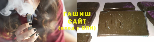 кристаллы Алексеевка