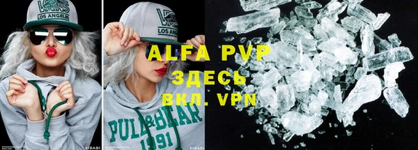 кристаллы Алексеевка