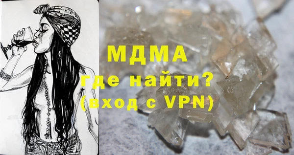 кристаллы Алексеевка