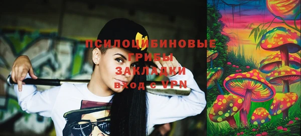 мет Новокубанск