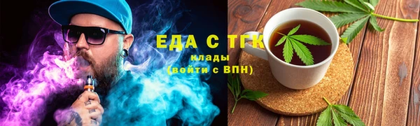 соль курить ск Алзамай