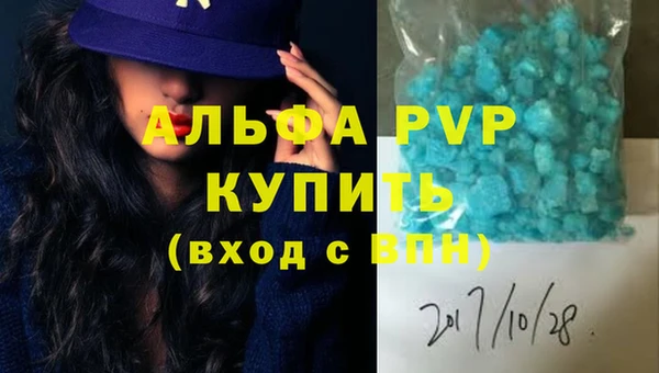 кристаллы Алексеевка