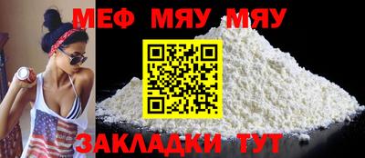 Альфа ПВП Усть-Джегута