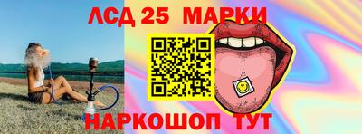 твердый Уссурийск