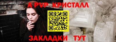 Альфа ПВП Усть-Джегута