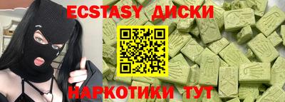 PSILOCYBIN Усть-Илимск