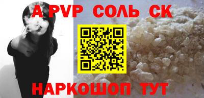 твердый Уссурийск