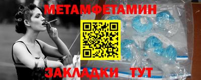 PSILOCYBIN Усть-Илимск