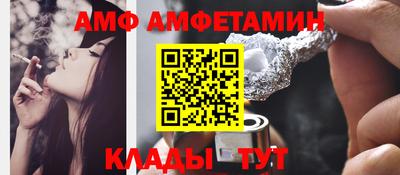 Альфа ПВП Усть-Джегута