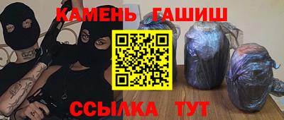 Альфа ПВП Усть-Джегута