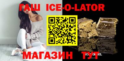 Альфа ПВП Усть-Джегута
