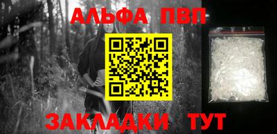 PSILOCYBIN Усть-Илимск