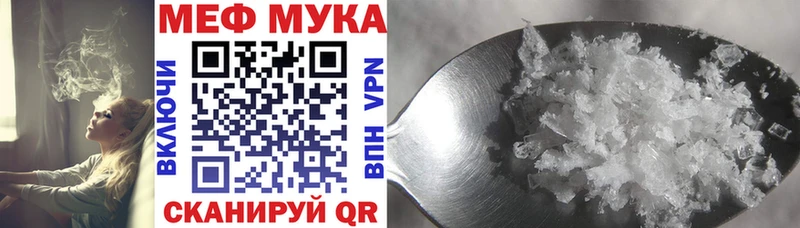 Меф кристаллы Пермь