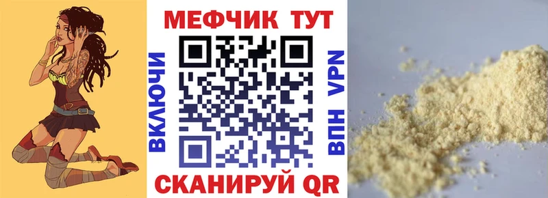 где купить наркоту  даркнет какой сайт  Меф mephedrone  Пермь 