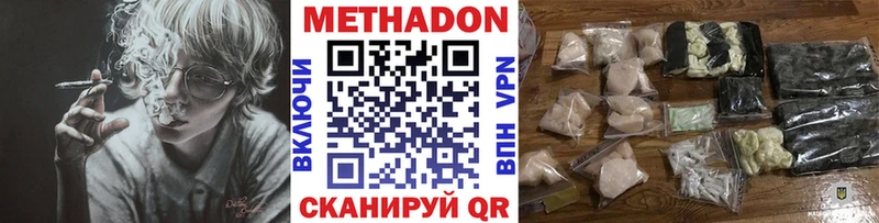 OMG онион  Пермь  МЕТАДОН кристалл 