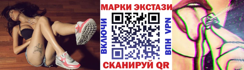 где можно купить наркотик  Пермь  Марки 25I-NBOMe 1,8мг 