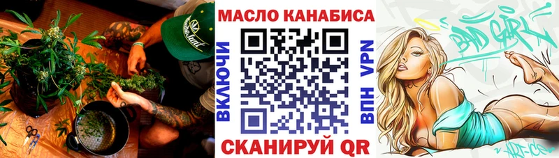ТГК вейп с тгк  где купить наркоту  Пермь 