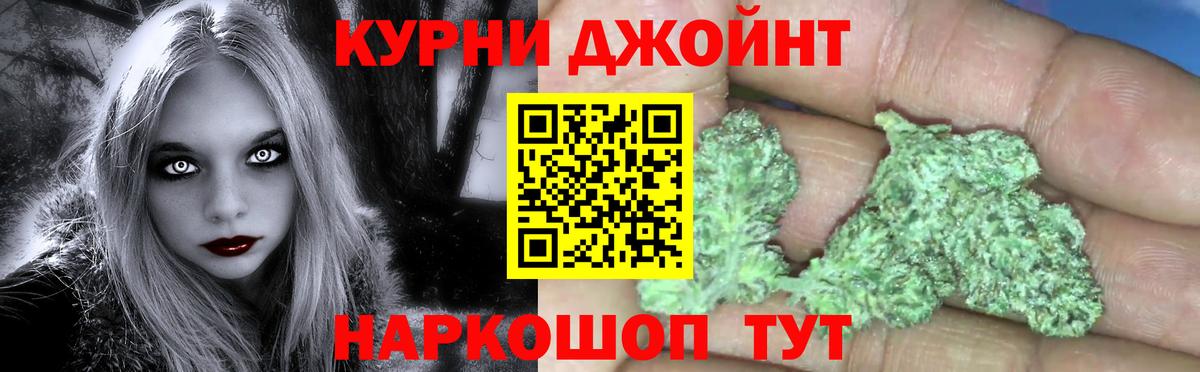 Шишки марихуана семена Пермь